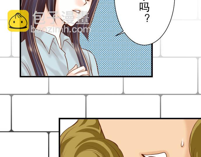 🍺恶果要冷冷端上 第14话 片面 第28页