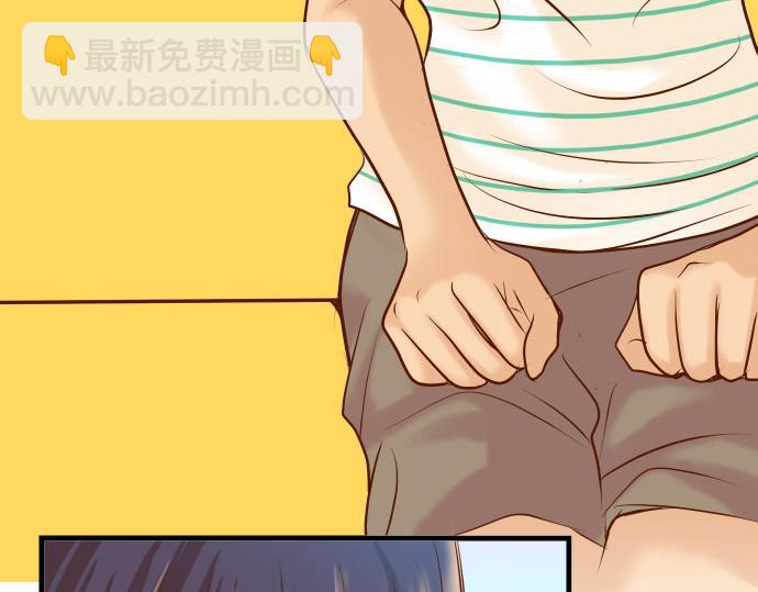 🍺恶果要冷冷端上 第14话 片面 第31页