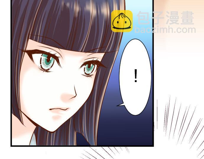 🍺恶果要冷冷端上 第14话 片面 第32页