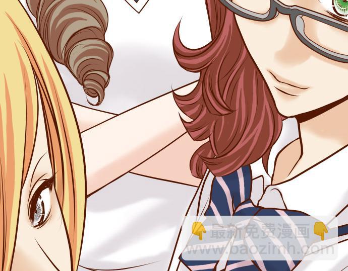 🍺恶果要冷冷端上 第14话 片面 第39页