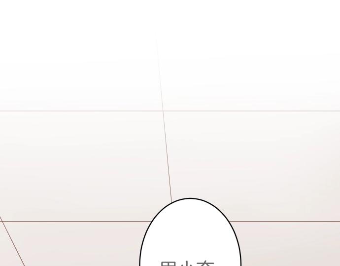 🍺恶果要冷冷端上 第138话 曾经 第1页