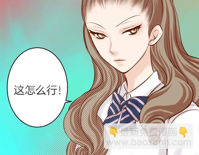 🍺恶果要冷冷端上 第138话 曾经 第10页