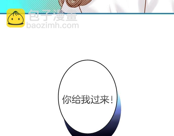 🍺恶果要冷冷端上 第138话 曾经 第11页