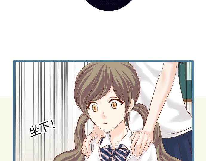 🍺恶果要冷冷端上 第138话 曾经 第12页