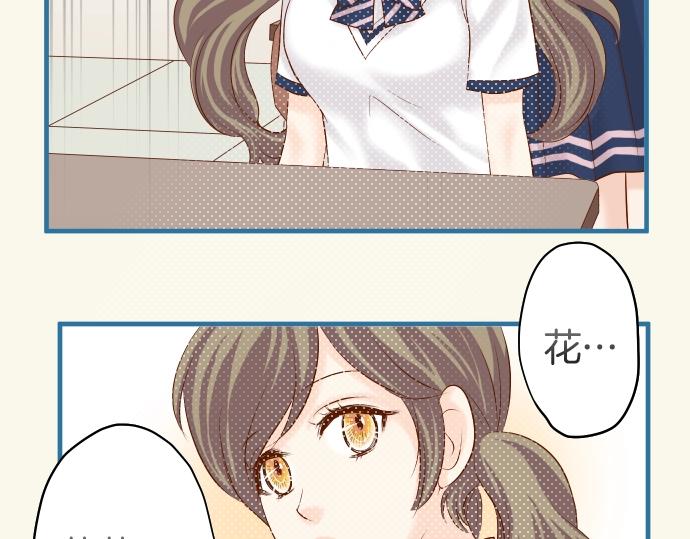 🍺恶果要冷冷端上 第138话 曾经 第13页