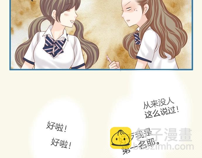 🍺恶果要冷冷端上 第138话 曾经 第21页