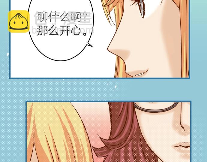 🍺恶果要冷冷端上 第138话 曾经 第23页