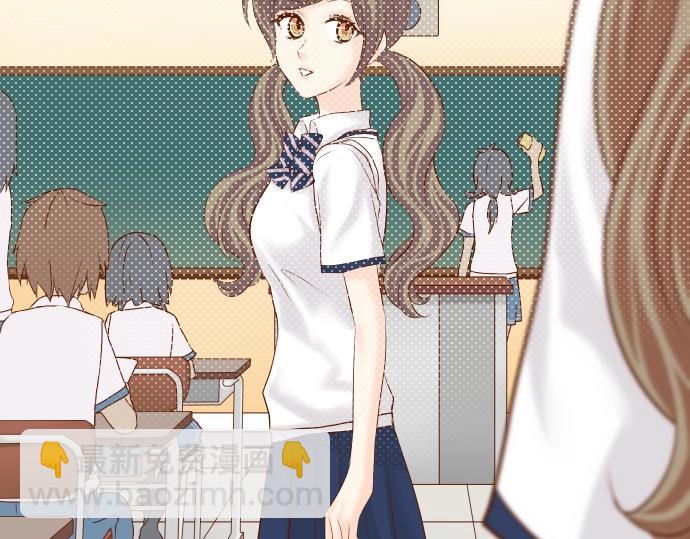 🍺恶果要冷冷端上 第138话 曾经 第3页