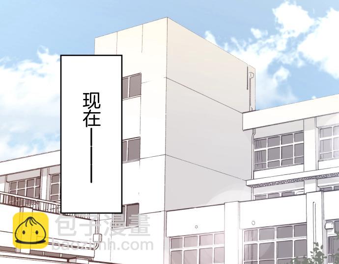 🍺恶果要冷冷端上 第138话 曾经 第36页