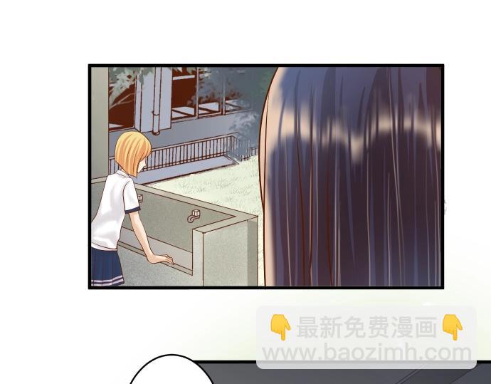 🍺恶果要冷冷端上 第138话 曾经 第43页