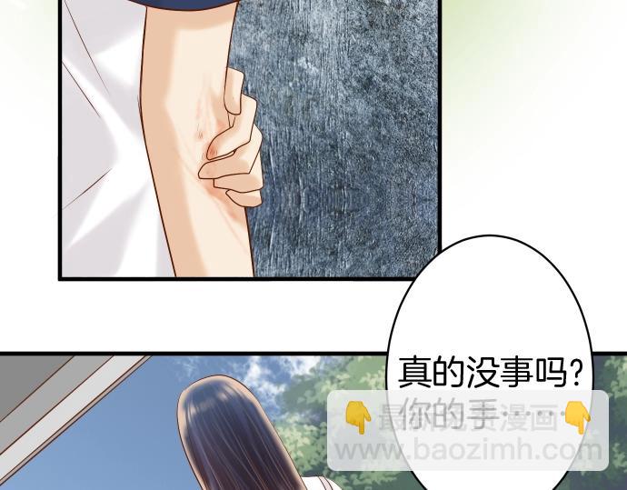 🍺恶果要冷冷端上 第138话 曾经 第48页
