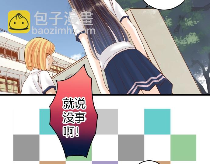 🍺恶果要冷冷端上 第138话 曾经 第49页