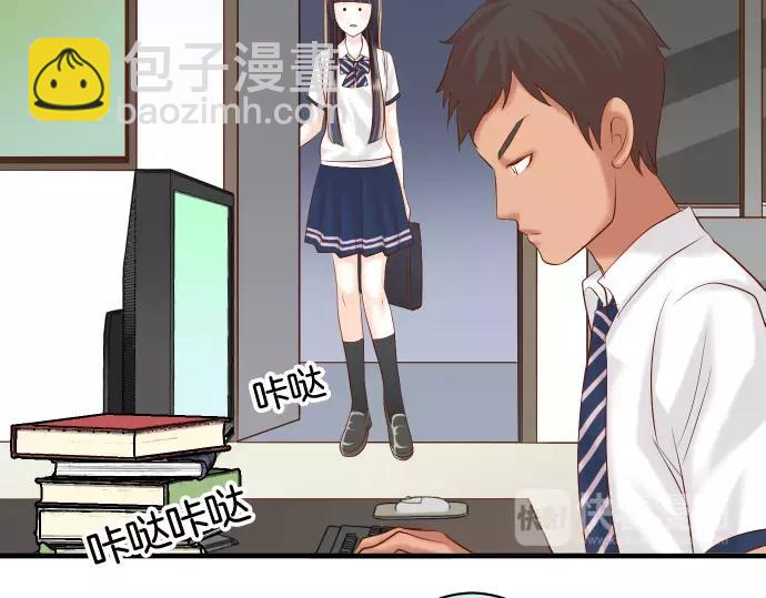 🍺恶果要冷冷端上 第140话 沉默 第25页