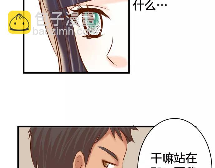 🍺恶果要冷冷端上 第140话 沉默 第42页
