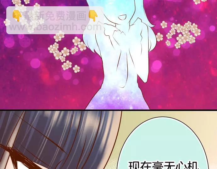 🍺恶果要冷冷端上 第142话 选择 第19页