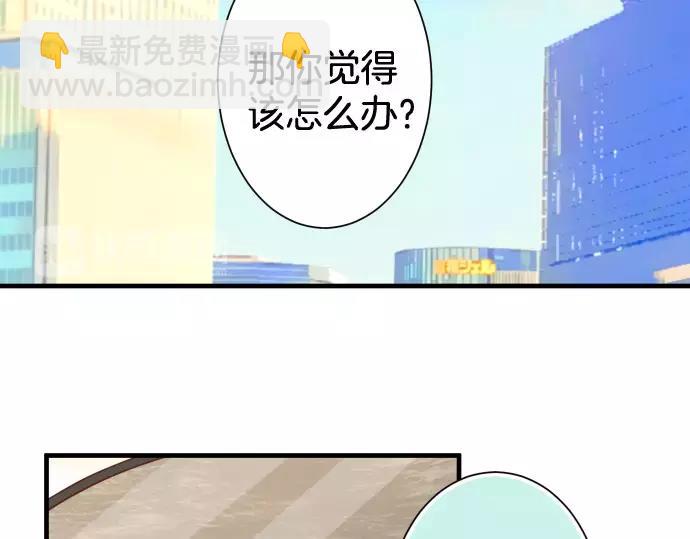 🍺恶果要冷冷端上 第142话 选择 第2页