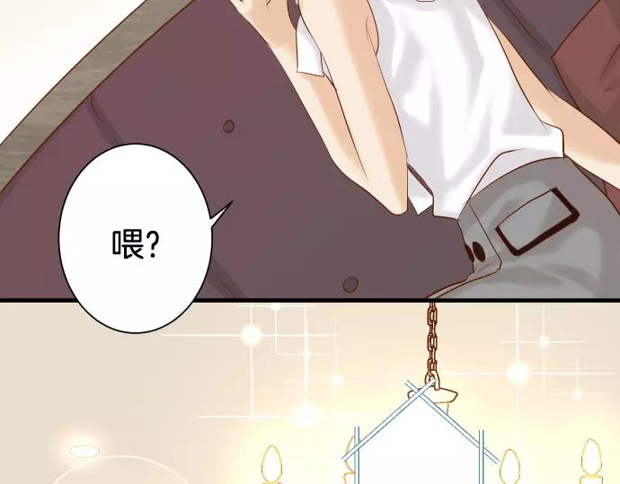 🍺恶果要冷冷端上 第142话 选择 第23页