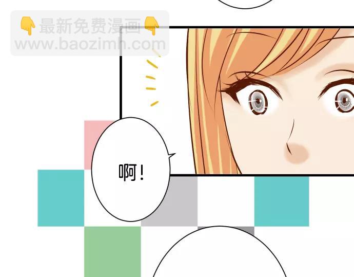 🍺恶果要冷冷端上 第142话 选择 第26页