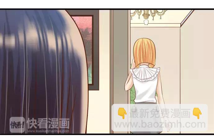 🍺恶果要冷冷端上 第142话 选择 第28页