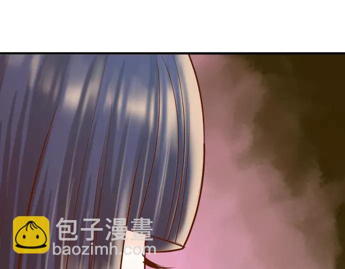 🍺恶果要冷冷端上 第142话 选择 第29页