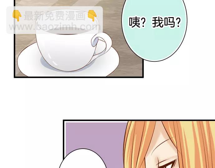 🍺恶果要冷冷端上 第142话 选择 第3页