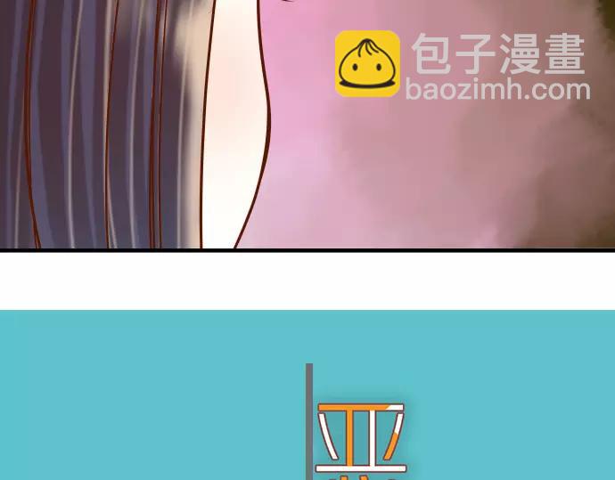 🍺恶果要冷冷端上 第142话 选择 第30页