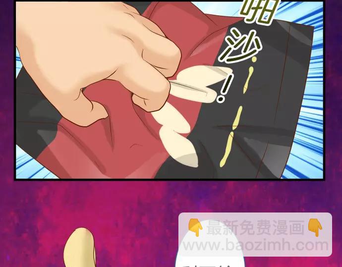 🍺恶果要冷冷端上 第142话 选择 第34页