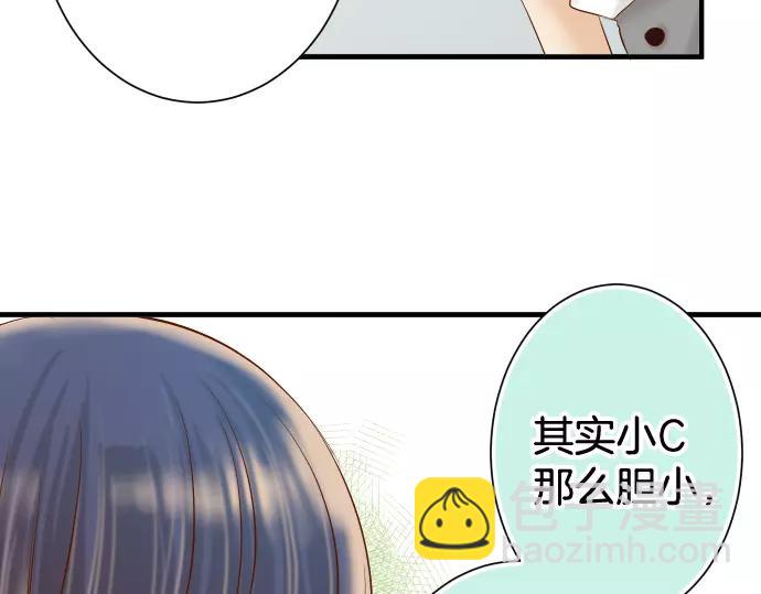 🍺恶果要冷冷端上 第142话 选择 第9页