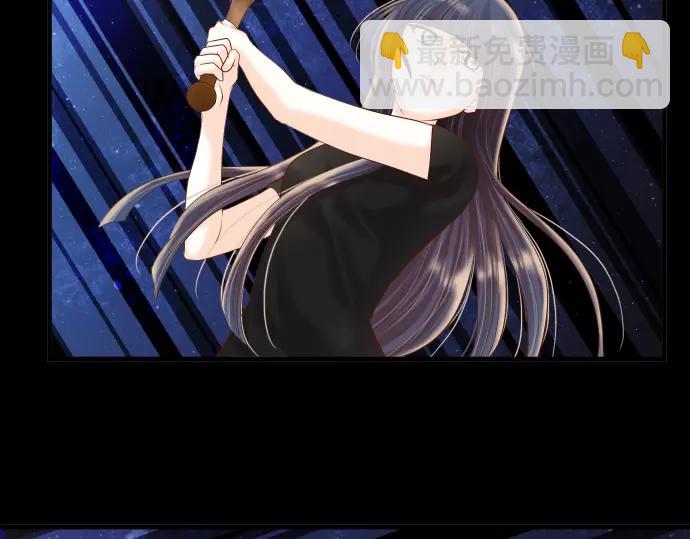 🍺恶果要冷冷端上 第144话 carrion 第10页