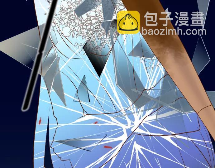 🍺恶果要冷冷端上 第144话 carrion 第13页