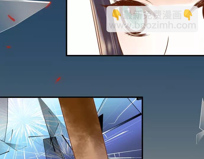 🍺恶果要冷冷端上 第144话 carrion 第15页