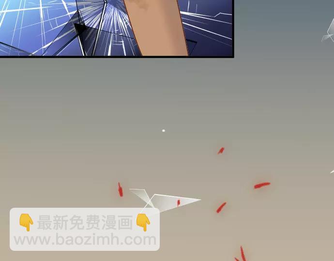 🍺恶果要冷冷端上 第144话 carrion 第16页