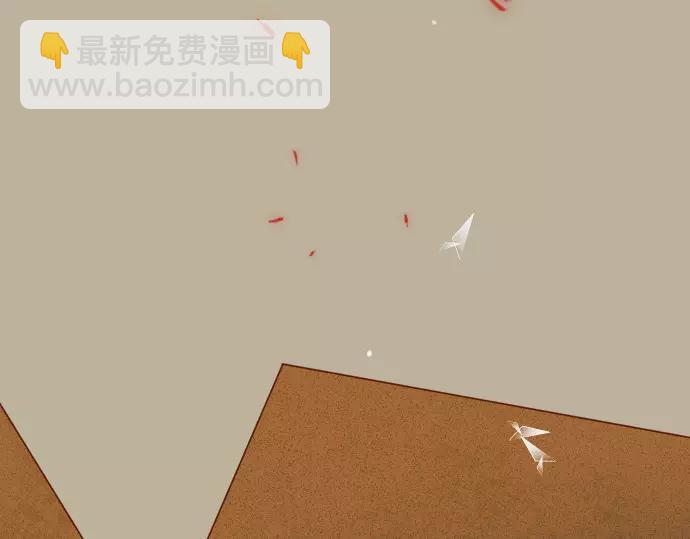 🍺恶果要冷冷端上 第144话 carrion 第17页