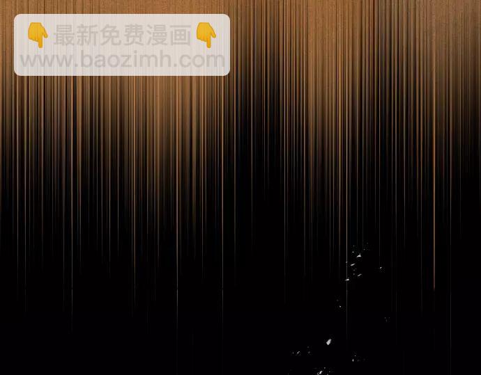 🍺恶果要冷冷端上 第144话 carrion 第19页