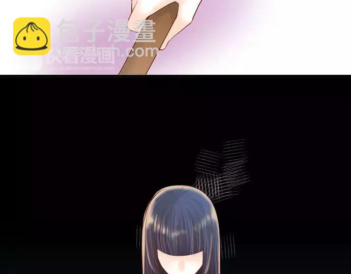 🍺恶果要冷冷端上 第144话 carrion 第2页