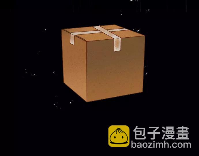 🍺恶果要冷冷端上 第144话 carrion 第20页