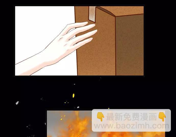 🍺恶果要冷冷端上 第144话 carrion 第21页