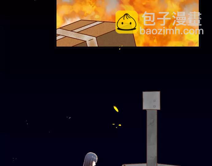 🍺恶果要冷冷端上 第144话 carrion 第22页