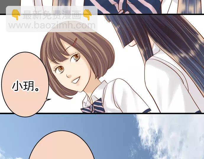 🍺恶果要冷冷端上 第144话 carrion 第26页