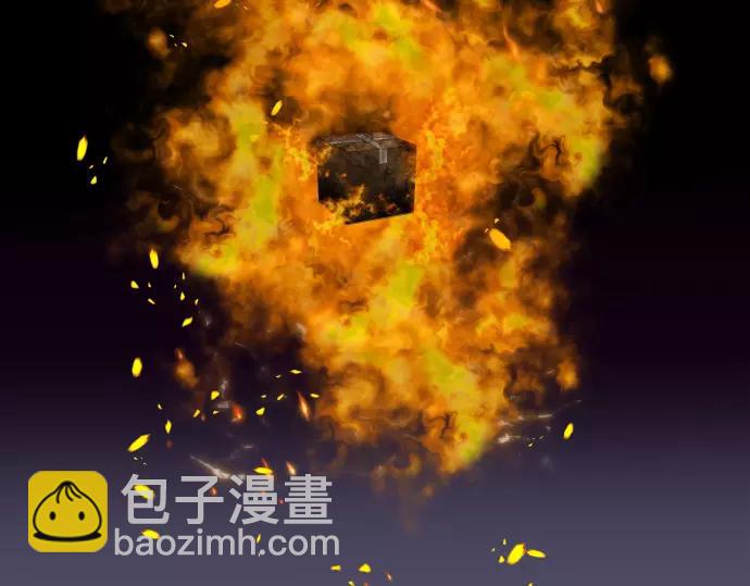 🍺恶果要冷冷端上 第144话 carrion 第32页