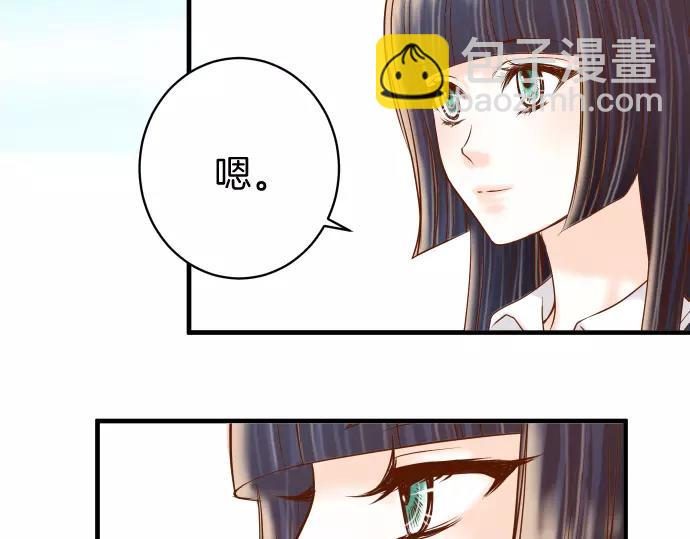 🍺恶果要冷冷端上 第144话 carrion 第38页