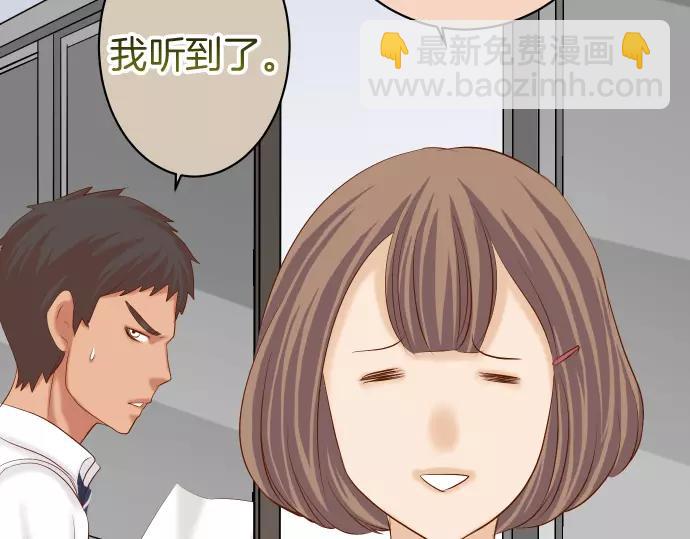 🍺恶果要冷冷端上 第144话 carrion 第48页