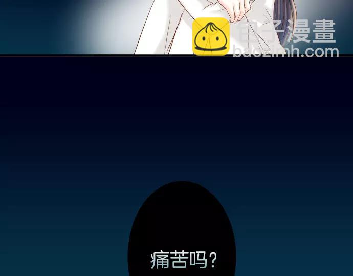 🍺恶果要冷冷端上 第144话 carrion 第6页