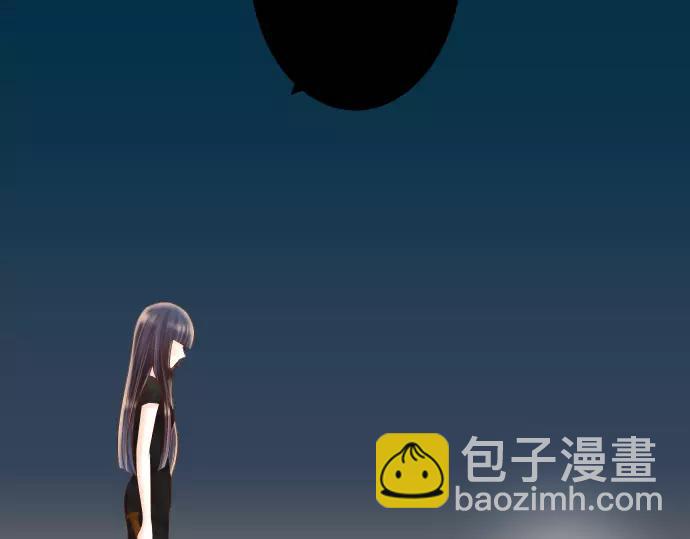 🍺恶果要冷冷端上 第144话 carrion 第7页