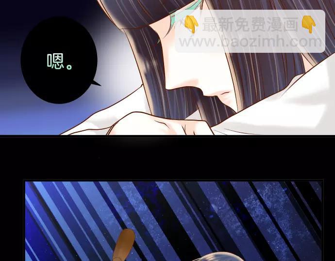🍺恶果要冷冷端上 第144话 carrion 第9页