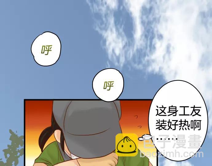 🍺恶果要冷冷端上 第146话 潜伏 第10页