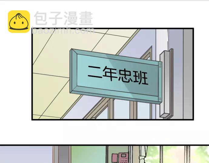 🍺恶果要冷冷端上 第146话 潜伏 第14页
