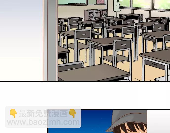 🍺恶果要冷冷端上 第146话 潜伏 第15页