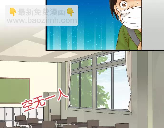 🍺恶果要冷冷端上 第146话 潜伏 第16页