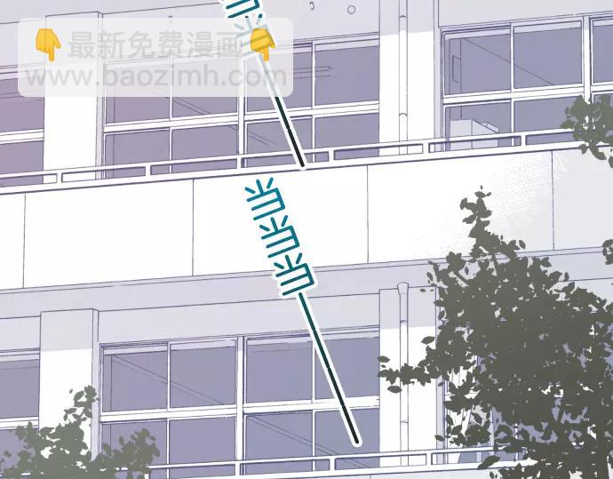 🍺恶果要冷冷端上 第146话 潜伏 第24页